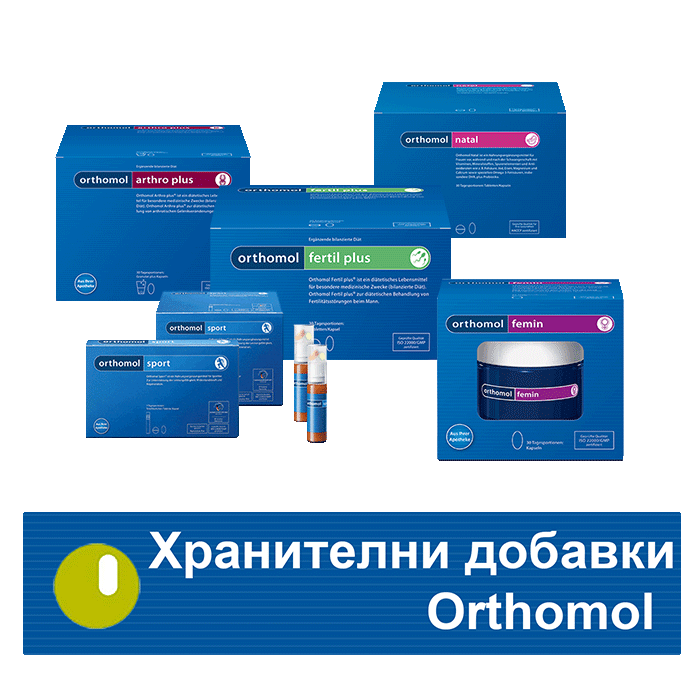 orthomol all
